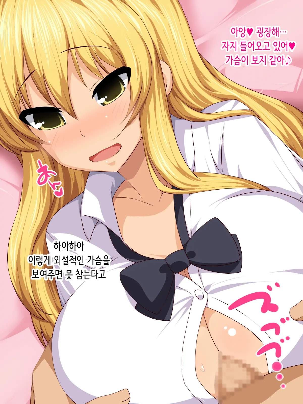 Imadoki Shoujo No En● Jijou -Saikin No J● Wa Nama Nakadashi Ga Hyoujun Option Nanode Tasukaru.- | 요즘 소녀의 원● 사정 -요즘 여●생은 노콘 질싸가 표준 옵션이라 다행이다-